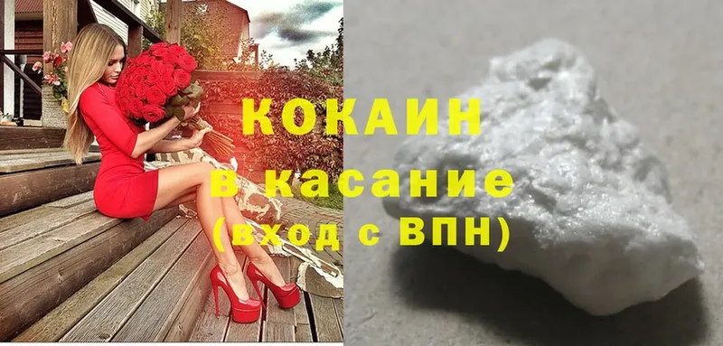 Cocaine FishScale  Апшеронск 