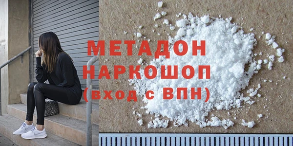 COCAINE Гусь-Хрустальный